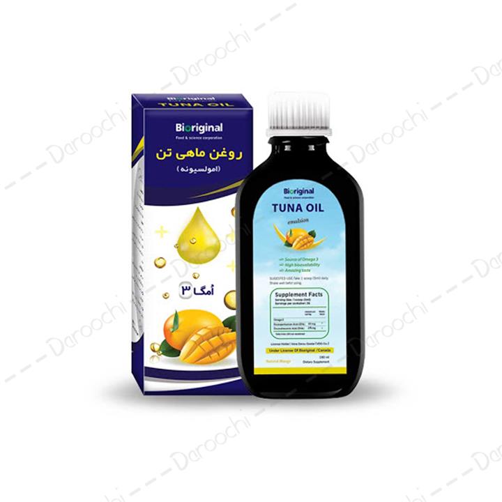 روغن ماهی تن بایوریجینال اسید های چرب امگا 3 حجم 180 میل